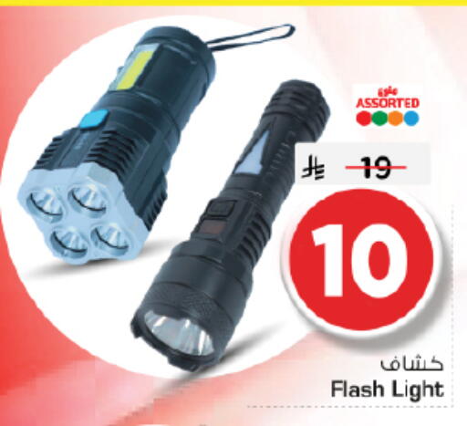 available at Nesto in KSA, Saudi Arabia, Saudi - Riyadh