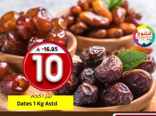 available at Al Madina Hypermarket in KSA, Saudi Arabia, Saudi - Riyadh