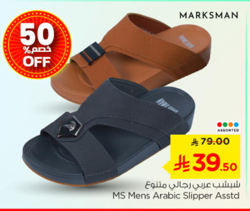 available at Nesto in KSA, Saudi Arabia, Saudi - Riyadh