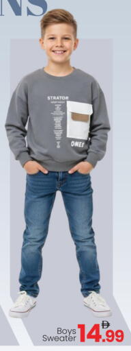 available at Mark & Save in UAE - Sharjah / Ajman