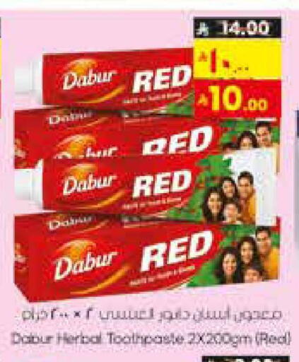 available at ستي فلاور in مملكة العربية السعودية, السعودية, سعودية - نجران