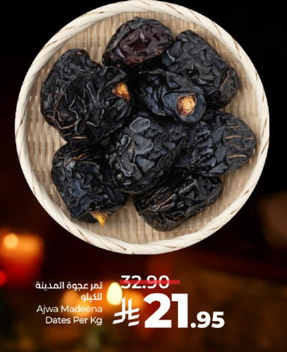 available at LULU Hypermarket in KSA, Saudi Arabia, Saudi - Riyadh