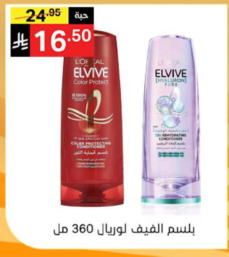 available at Noori Supermarket in KSA, Saudi Arabia, Saudi - Mecca