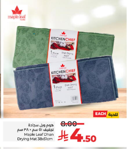 available at لولو هايبرماركت in مملكة العربية السعودية, السعودية, سعودية - مكة المكرمة