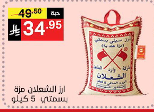 available at Noori Supermarket in KSA, Saudi Arabia, Saudi - Jeddah