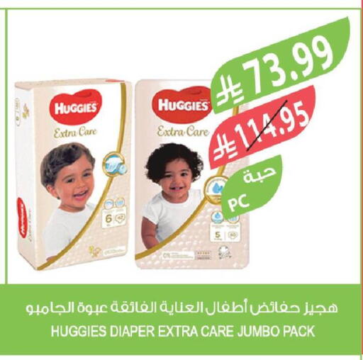 available at Farm  in KSA, Saudi Arabia, Saudi - Dammam