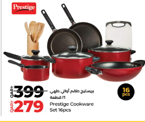 available at LuLu Hypermarket in Qatar - Al Rayyan