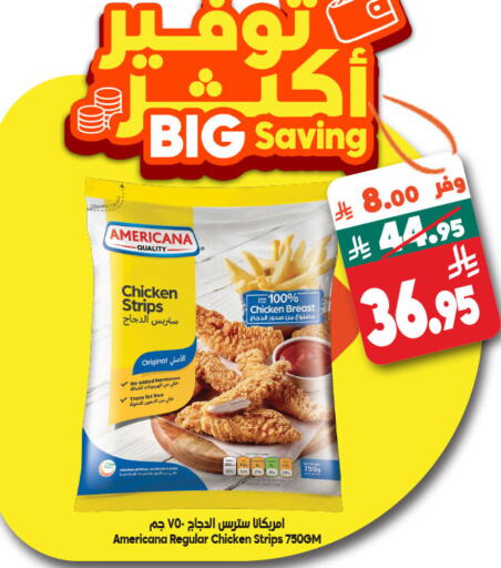 available at Dukan in KSA, Saudi Arabia, Saudi - Mecca