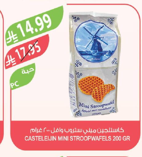 available at Farm  in KSA, Saudi Arabia, Saudi - Najran