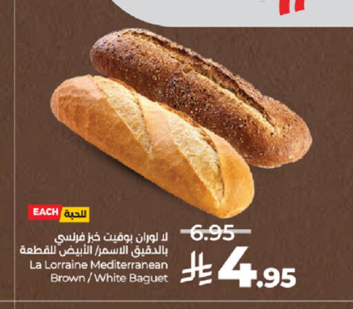available at LULU Hypermarket in KSA, Saudi Arabia, Saudi - Ta'if