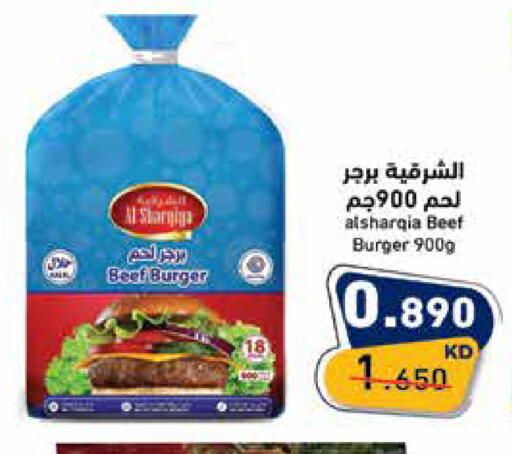 available at  رامز in الكويت - محافظة الأحمدي