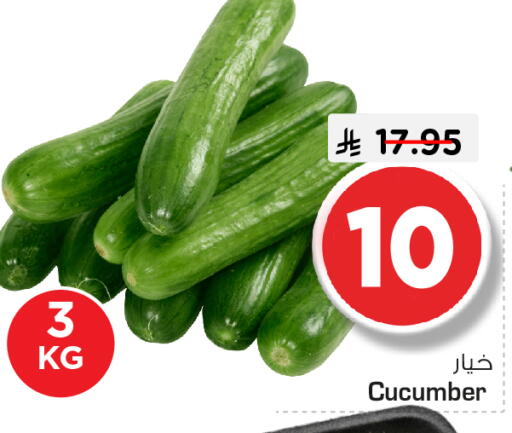 Cucumber available at Nesto in KSA, Saudi Arabia, Saudi - Riyadh