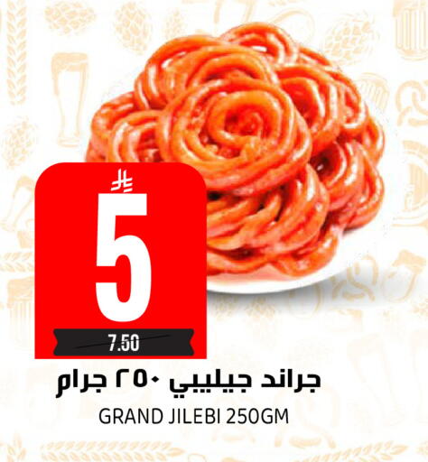 available at Grand Hyper in KSA, Saudi Arabia, Saudi - Riyadh
