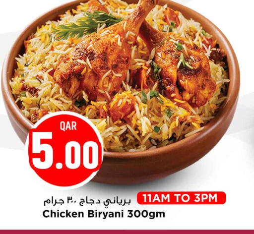 available at مرزا هايبرماركت in قطر - الشمال