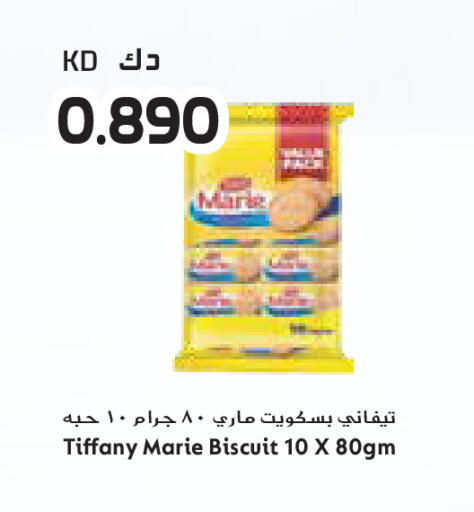 available at Grand Costo in Kuwait - Ahmadi Governorate