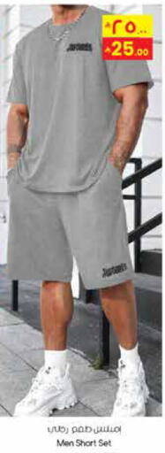 available at ستي فلاور in مملكة العربية السعودية, السعودية, سعودية - عرعر