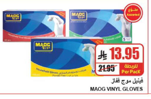 available at A Market in KSA, Saudi Arabia, Saudi - Riyadh