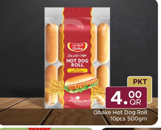 available at مركز التموين العائلي in قطر - الخور