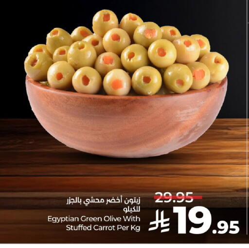 Carrot available at LULU Hypermarket in KSA, Saudi Arabia, Saudi - Hail