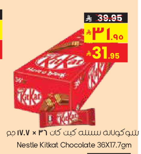 available at City Flower in KSA, Saudi Arabia, Saudi - Sakaka