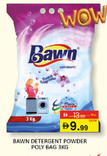 available at Al Madina  in UAE - Dubai