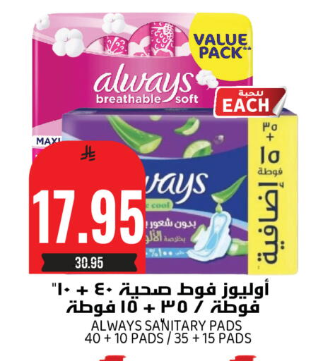 available at Grand Hyper in KSA, Saudi Arabia, Saudi - Riyadh