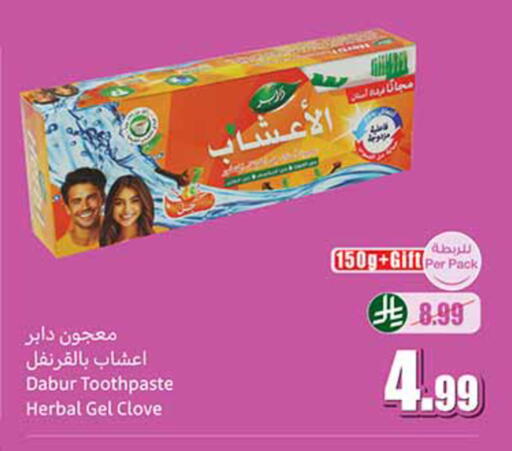 available at Othaim Markets in KSA, Saudi Arabia, Saudi - Wadi ad Dawasir