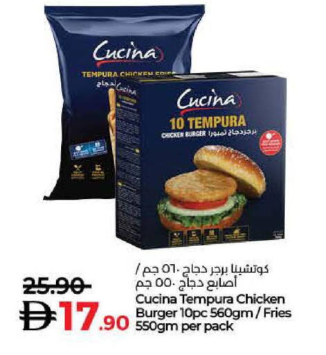 available at لولو هايبرماركت in الإمارات العربية المتحدة , الامارات - دبي