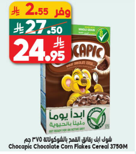 available at الدكان in مملكة العربية السعودية, السعودية, سعودية - ينبع