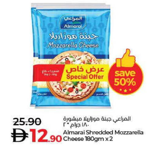 available at لولو هايبرماركت in الإمارات العربية المتحدة , الامارات - أم القيوين‎