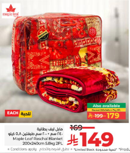 available at لولو هايبرماركت in مملكة العربية السعودية, السعودية, سعودية - مكة المكرمة