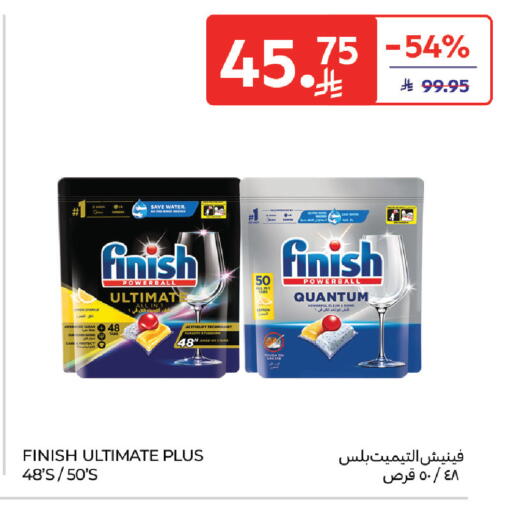 available at Carrefour in KSA, Saudi Arabia, Saudi - Al Khobar