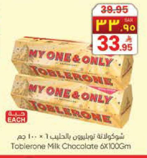 available at ستي فلاور in مملكة العربية السعودية, السعودية, سعودية - الجبيل‎