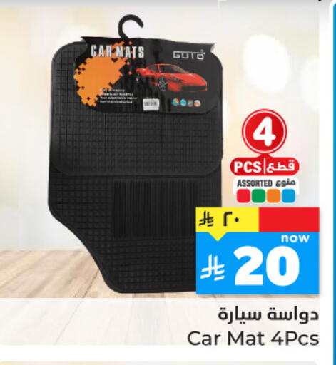 available at هايبر الوفاء in مملكة العربية السعودية, السعودية, سعودية - جدة