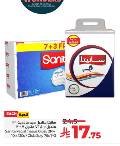 available at LULU Hypermarket in KSA, Saudi Arabia, Saudi - Khamis Mushait