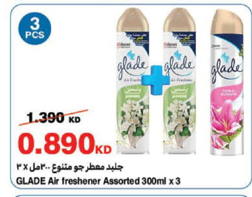 available at HyperMax in Kuwait - Kuwait City