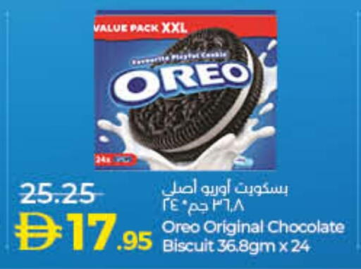 available at Lulu Hypermarket in UAE - Sharjah / Ajman