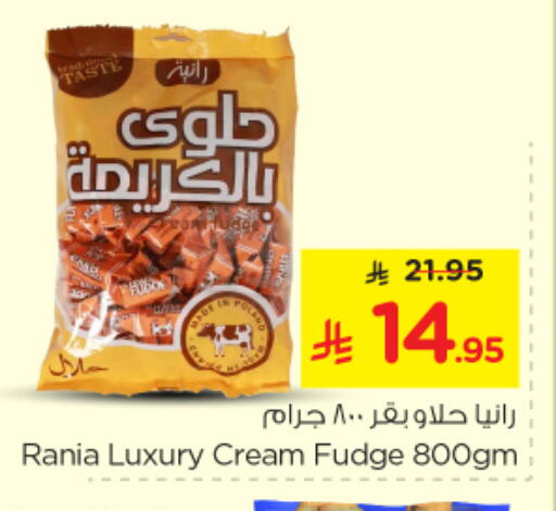 available at Nesto in KSA, Saudi Arabia, Saudi - Buraidah