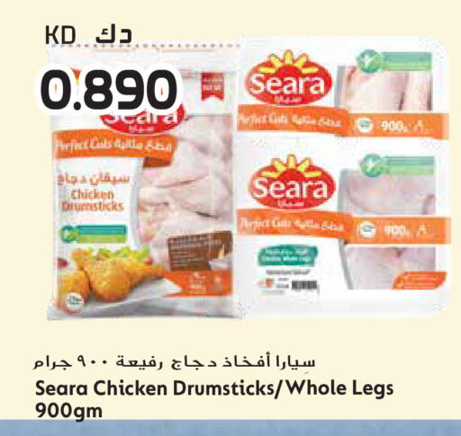 available at Grand Hyper in Kuwait - Ahmadi Governorate