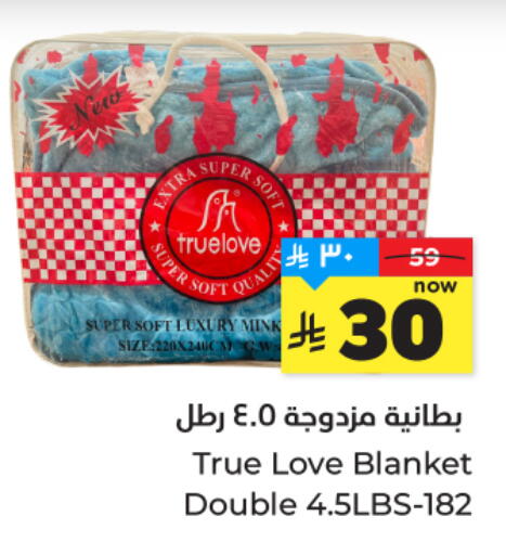 available at هايبر الوفاء in مملكة العربية السعودية, السعودية, سعودية - المنطقة الشرقية