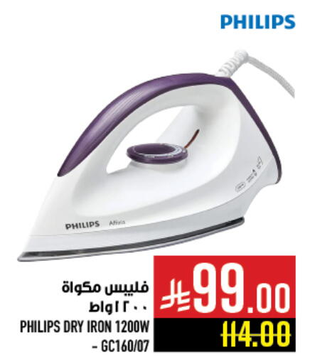 available at Abraj Hypermarket in KSA, Saudi Arabia, Saudi - Mecca