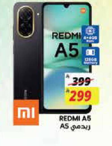 available at City Flower in KSA, Saudi Arabia, Saudi - Jubail