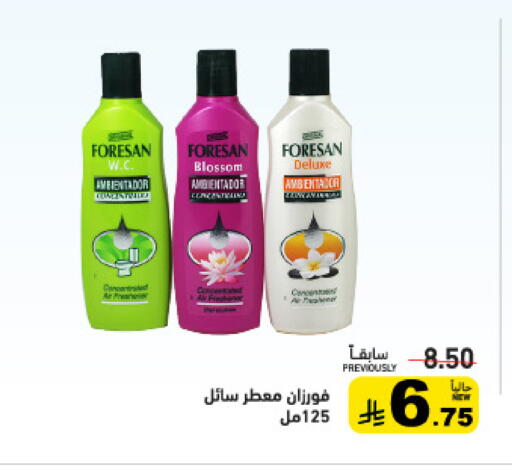 available at Aswaq Ramez in KSA, Saudi Arabia, Saudi - Al Hasa