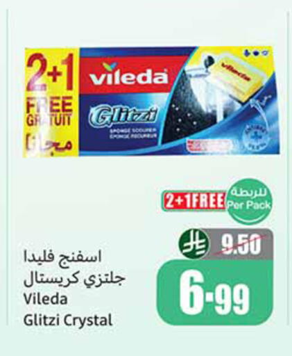 available at Othaim Markets in KSA, Saudi Arabia, Saudi - Khamis Mushait
