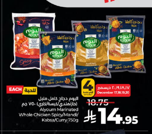 available at لولو هايبرماركت in مملكة العربية السعودية, السعودية, سعودية - ينبع