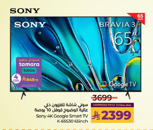 available at LULU Hypermarket in KSA, Saudi Arabia, Saudi - Tabuk