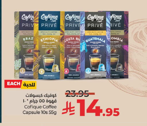 Cherry Plum available at LULU Hypermarket in KSA, Saudi Arabia, Saudi - Dammam