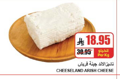 available at A ماركت in مملكة العربية السعودية, السعودية, سعودية - الرياض