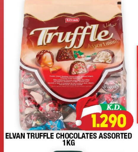 available at سوق امباسادور المركزي in الكويت - مدينة الكويت