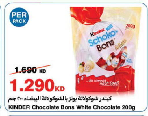 available at HyperMax in Kuwait - Kuwait City